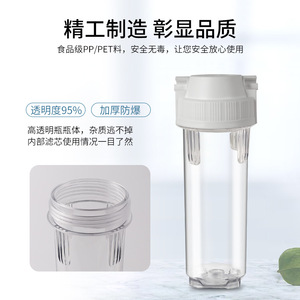 <b>Water</b> Prefilter 10-Inch Transparent <b>Bottle</b> 3-Point Quick Connect Housing Pre-<b>Filter</b> Cartridge Container - Product Image 3