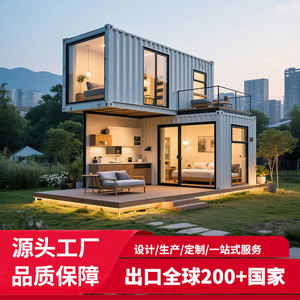 HangKangCM Villa Living: Contenedor habitable, Sala de Juntas Móvil, Casa Móvil Desmontable, Vivienda Rural Exterior de Estilo Sencillo, Acero Pintado - Product Image 3