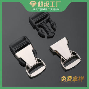 Boucle de verrouillage automatique en métal 20 mm argent/noir, attache réglable pour ceintures, sacs, sacs à dos, accessoires de quincaillerie - Product Image 5