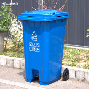 Outdoor trash cans for scenic areas, 240mm thickened <b>large</b> size, trailer-mounted, pedal-operated plastic trash cans for outdoor - Product Image 4