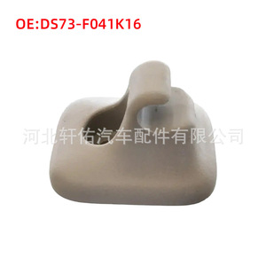 Support de pare-soleil Xuanyou Auto Parts DS73 F041K16, clip de fixation en plastique pour Ford Focus Edge Mondeo Fusion MK5 - Product Image 2