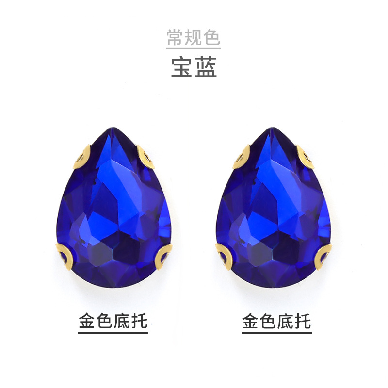 Azul real [Azul oscuro]