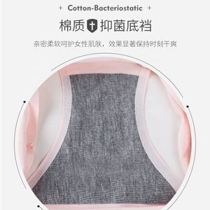 Braguitas de Algodón para Mujer al por Mayor, Bragas Sexys para Mujer - Product Image 5