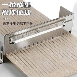 Grattoir à colle pour carrelage en acier inoxydable épaissi, télescopique et réglable, outil de raclage industriel, plusieurs spécifications - Product Image 2