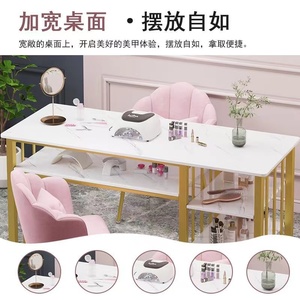 Nail <b>Desk</b> Complete Nail Salon Chair Rectangular Makeup Table <b>Small</b> Apartment Light Luxury Double-layer Set Salon Furniture - Product Image 6