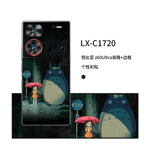 For Xiaomi Mobile Phone Back <b>Film</b> With Edge Protection Sticker Cartoon Anime Design Matte Finish - Product Image 4
