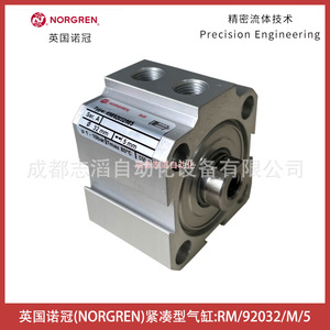 Cilindro Compacto Norgren RM/92032/M/5, Actuador Neumático Metálico - Product Image 1
