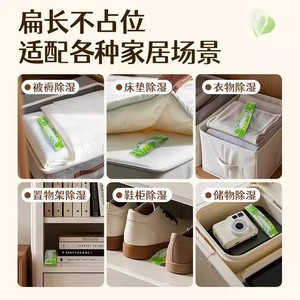 Sacs déshumidificateurs solides jetables 400g pour la prévention de la moisissure dans les chambres, les armoires, la maison et les dortoirs - Product Image 3