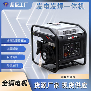 Kena <b>Gasoline</b> Inverter Welding <b>Generator</b> 2.0kw 220v 50hz Single Phase For Construction Outdoor Use - Product Image 5