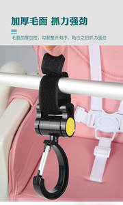 Ganchos para cochecito <span class=keywords><strong>de</strong></span> bebé, Clip o bolsa <span class=keywords><strong>de</strong></span> <span class=keywords><strong>pañales</strong></span> colgante, accesorios universales para cochecito y coche o <span class=keywords><strong>carrito</strong></span> <span class=keywords><strong>de</strong></span> compras - Product Image 5