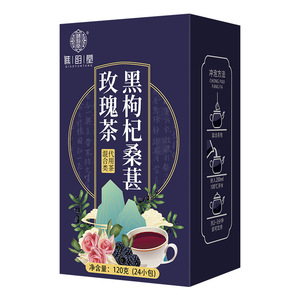Thé chinois mélangé aux baies de goji noires, aux mûres et aux roses parfumées, 120g par boîte, 24 sachets de thé, roses rouges à double pétales, Anhui, durée de conservation de 18 mois - Product Image 5