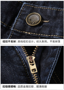 Venta al por mayor de pantalones de chándal de talla grande holgados rectos de mezclilla de alta calidad para montar a caballo - Product Image 3