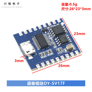 DY-SV17F Voice Playback Module IO Trigger Serial <b>Control</b> <b>USB</b> Flash Download Audio Module - Product Image 4
