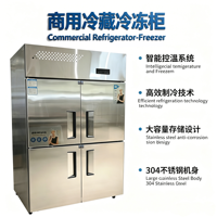 Réfrigérateur vertical commercial 4 portes en acier inoxydable, congélateur de cuisine à refroidissement par air pour hôtel, restaurant, stockage alimentaire