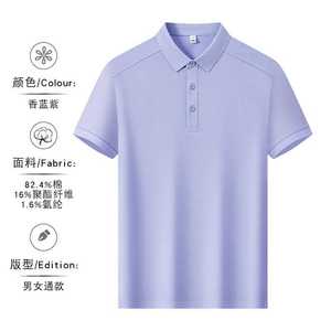 Polo de Manga Corta, Algodón Transpirable, Uniforme de Verano Personalizable con Diseño de Logotipo, Corte Holgado, 215g, Cuello Piqué - Product Image 3
