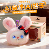 Jouet en peluche robot intelligent interactif émotionnel IA, jouet éducatif tendance pour enfants, poupée pour bébé