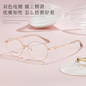 Montura de Gafas Ovaladas para Mujer, Modelo 34833, Ligeras, Metálicas, Montura Completa, Gafas Danyang - Product Image 4