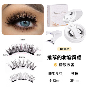 1 Paire de Cils Magnétiques Faits Main en Faux Vison, Cils Naturels Réutilisables et Ensemble de Pinces Magnétiques pour Maquillage - Product Image 4