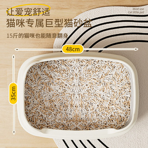 Extra <b>Large</b> Semi-Enclosed/Open Style Cat Litter <b>Box</b> with Highened Anti-Splash feature. - Product Image 3