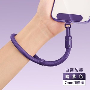 สายคล้องโทรศัพท์มือถือ สายรัดข้อมือ 22 มม. โลหะผสมสังกะสี ล็อคเพื่อความปลอดภัย ปรับได้เพื่อป้องกันโทรศัพท์ - Product Image 3