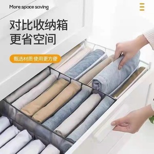 Mesh Drawer Organizer 9 Compartment Gray Foldable <b>Wardrobe</b> Storage <b>Box</b> For Clothes - Product Image 1