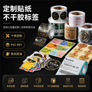 Étiquettes autocollantes personnalisées pour emballage de graines de chia Wheat Future, rouleau de 500g, poids net, informations nutritionnelles imprimées - Product Image 3