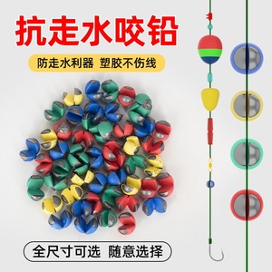 Plomb de pêche Yichen en caoutchouc enduit, lest de 5g pour la pêche en mer et sur roche, accessoires de pêche portables en micro-plomb - Product Image 1