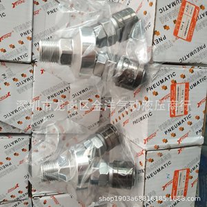 Ychxc <b>Quick</b> Coupler 4 External Thread Pneumatic Air Line Y Type <b>Connector</b> Metal - Product Image 4