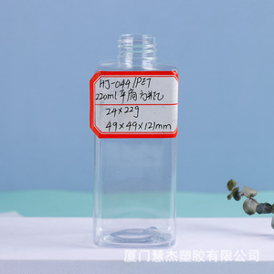 Flat-Shouldered Square Plastic <b>Bottle</b> Lotion <b>Pump</b> Cosmetic Refill <b>Bottle</b> Customizable Capacity And Size For Beauty Products - Product Image 3