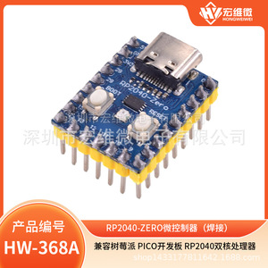 Carte de développement Hongwei Micro Raspberry Pi Pico avec processeur double cœur RP2040 pour projets éducatifs et de fabrication - Product Image 5