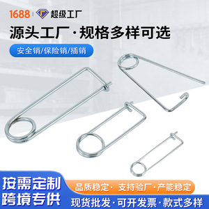 Galvanized Rectangular Pins 1.5 To 6 Mm Diameter For Safety Pins <b>Spring</b> Pins <b>Clip</b> Pins General Use Construction Industry Grade A - Product Image 5