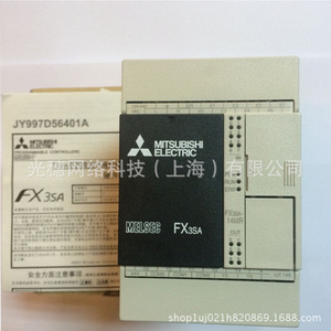 มิตซูบิชิ อิเล็คทริค FX3SA 14MR PLC ชุดพื้นฐาน 8 อินพุต 6 เอาท์พุต ตัวควบคุมระบบอัตโนมัติอุตสาหกรรม - Product Image 1