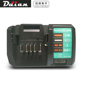 Cargador Maktec DC18WA para Baterías <span class=keywords><strong>BL1813G</strong></span> y BL1415G de 18V, Cargador de Pie con Salida de 2A, Entrada de 110-240V - Product Image 3