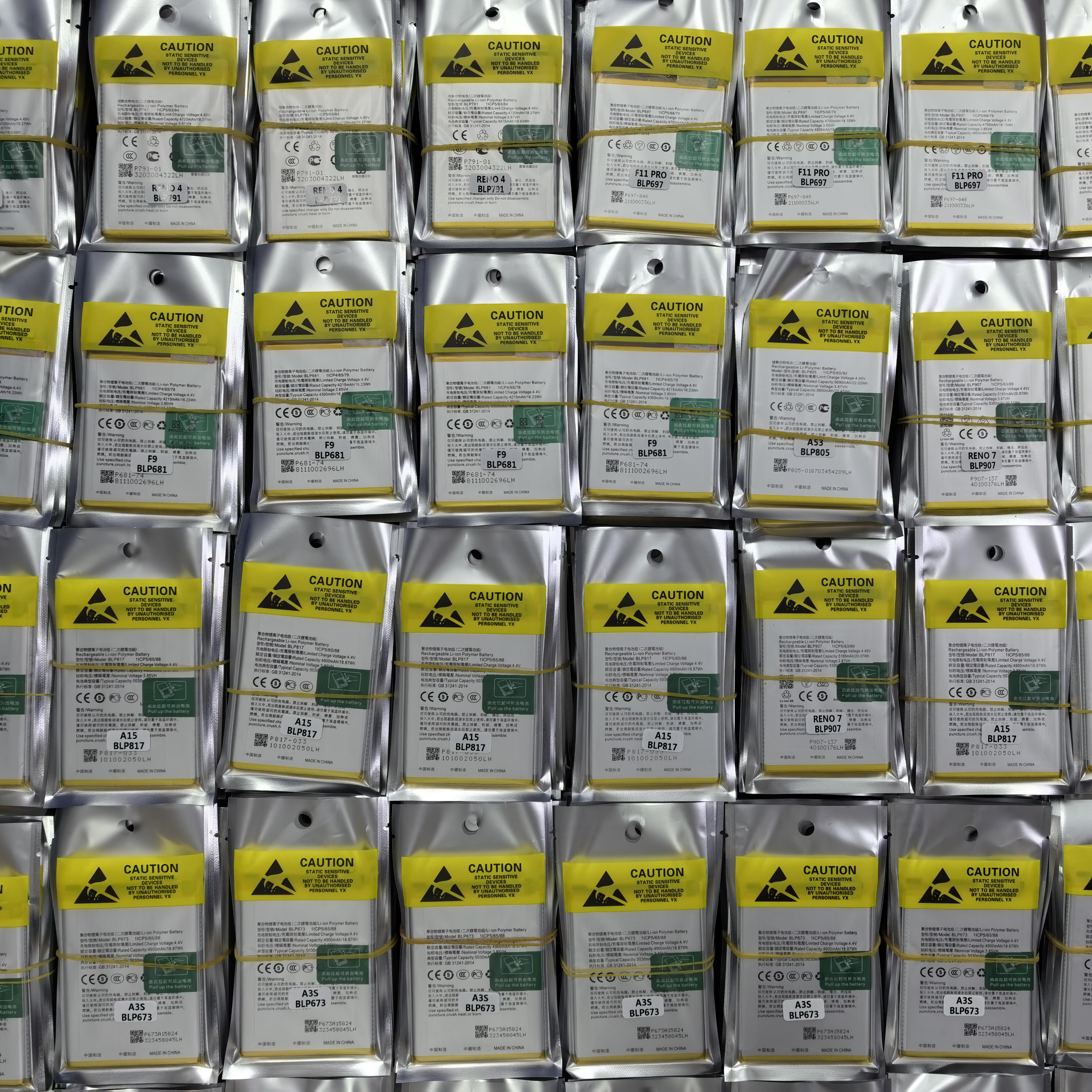 สำหรับ OPPO