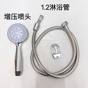 Juego de cabezal de ducha de plástico Kim Bin con manguera y soporte ajustable de pared redondo 8002 - Product Image 3