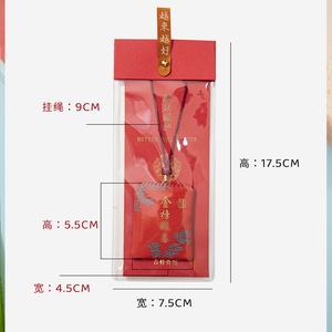 Charme chinois OMAMORI Porte-bonheur Sécurité routière automobile Ofuda Sanctuaire Charme rouge Omamori pour une livraison facile - Product Image 5