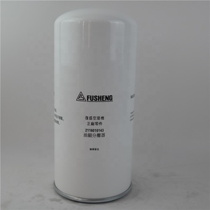 Bộ Tách Dầu Canister 2116010143 Chất Lượng Cao Cho Bộ Lọc Tách Dầu Máy Nén Khí Trục Vít Fusheng - Product Image 4