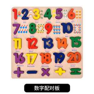 Língua pequena Carta Espanhola puzzle board Shaped Cognitive Board Língua indiana educação infantil Brinquedos - Product Image 5