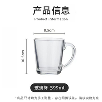 Set cangkir kosong gelas bening 300ml sublimasi Logo kustom dengan pegangan untuk air panas untuk teh susu kopi