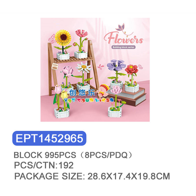 EPT1452965-อาร์ต พัซเซิล ออล ธิงส์ ไชน์ บล็อคส์ 995 ชิ้น (192 ชิ้น/ลัง)