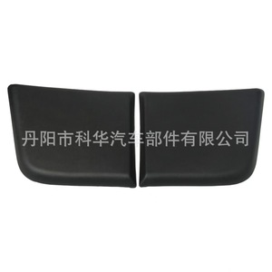 แถบกันชนพลาสติกซิตรอน 735422844 ซ้ายและขวาสำหรับซีตรองรีเลย์ - Product Image 1