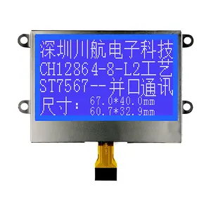 ChuanHang manufacturer 2.8-inch wide temperature 12864 cog lcd display ST7567 chip 12864 cog graphic lcd display With iron frame