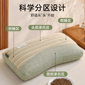 Oreiller en sarrasin rectangulaire à garnissage ferme, soutien thérapeutique pour les dormeurs sur le dos, oreiller pour homme adulte - Product Image 4