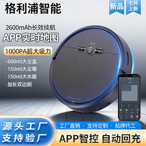 Robotic Vacuum Cleaner D2 006 Smart Home Sweep Suction Mop Black White Gyroscope Navigation Battery Powered - Product Image 3