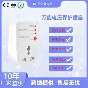 Universal Voltage Protector Plug 110V 220V 10A 15A 16A 20A Self Test Household <b>Socket</b> With Indicator <b>Light</b> - Product Image 5