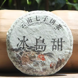 Té Pu'er de Yunnan Lincang, Árbol Antiguo, <span class=keywords><strong>Isla</strong></span> de Hielo 2013, Té Pu'er Crudo, Pastelito Dulce de <span class=keywords><strong>Isla</strong></span> de Hielo - Product Image 2