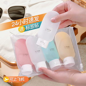 Travel Squeeze Bottles 60ml Plastic Reusable Toiletries Kit For Shower Gel Shampoo Cosmetics - Product Image 4