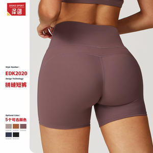 Shorts de yoga taille haute pour femme Disko Sport, séchage rapide, pour fitness et course à pied, noir, orange citrouille, violet nuage, bleu, gris - Product Image 4