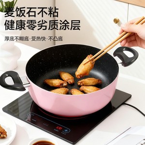Casserole en pierre Maifan 24 cm rose, double poignée, antiadhésive, facile à nettoyer, capacité 4,1-5 L, pour usage en cuisine - Product Image 4