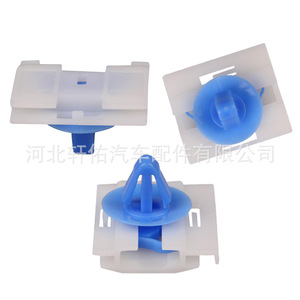 Clip de fixation latérale de carrosserie Renault Clio II 7701040837, attache en plastique pour réparation Megane Scenic - Product Image 3